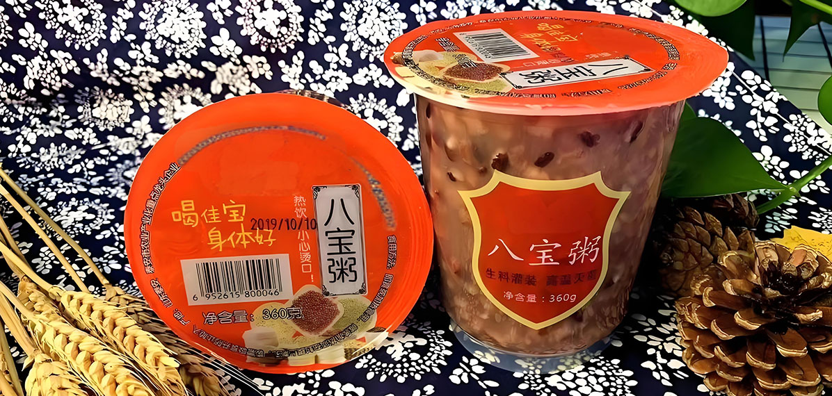 八宝粥