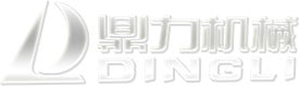 诸城鼎力机械有限公司