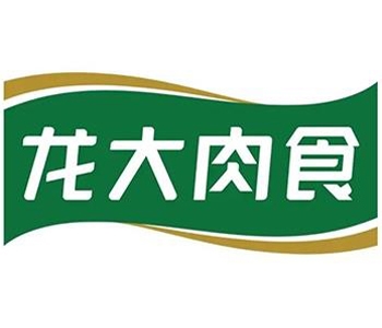 龙大肉食