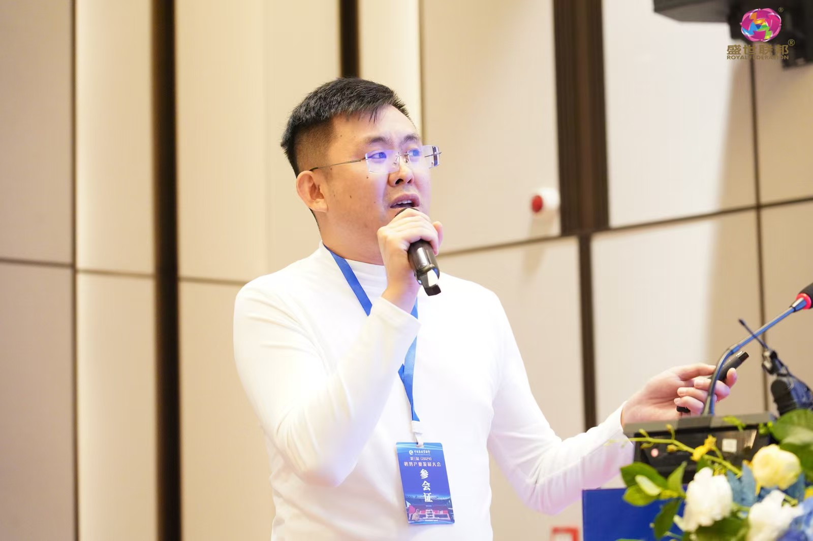 2024第三届鹌鹑产业发展大会