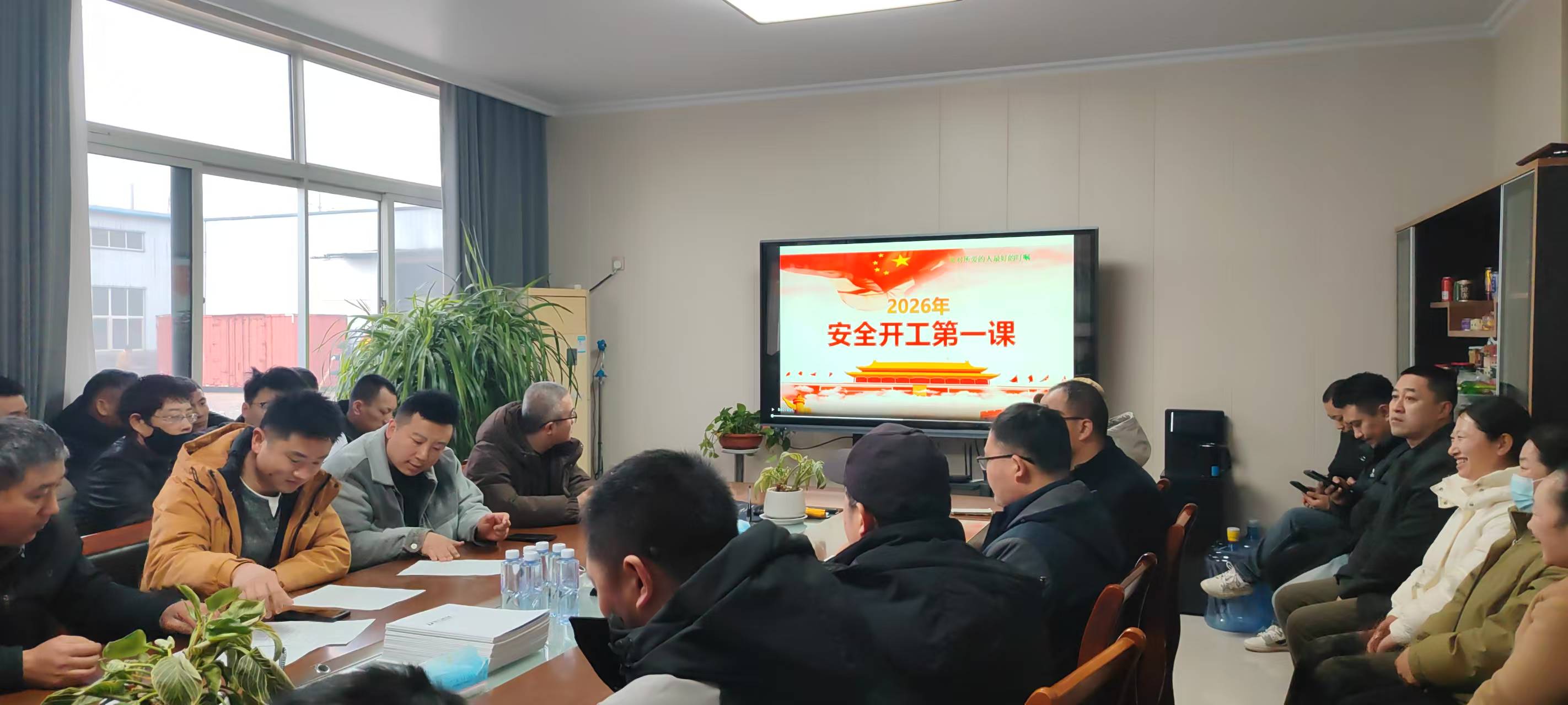 开工第一天组织所有员工学习开工第一课，安全复工