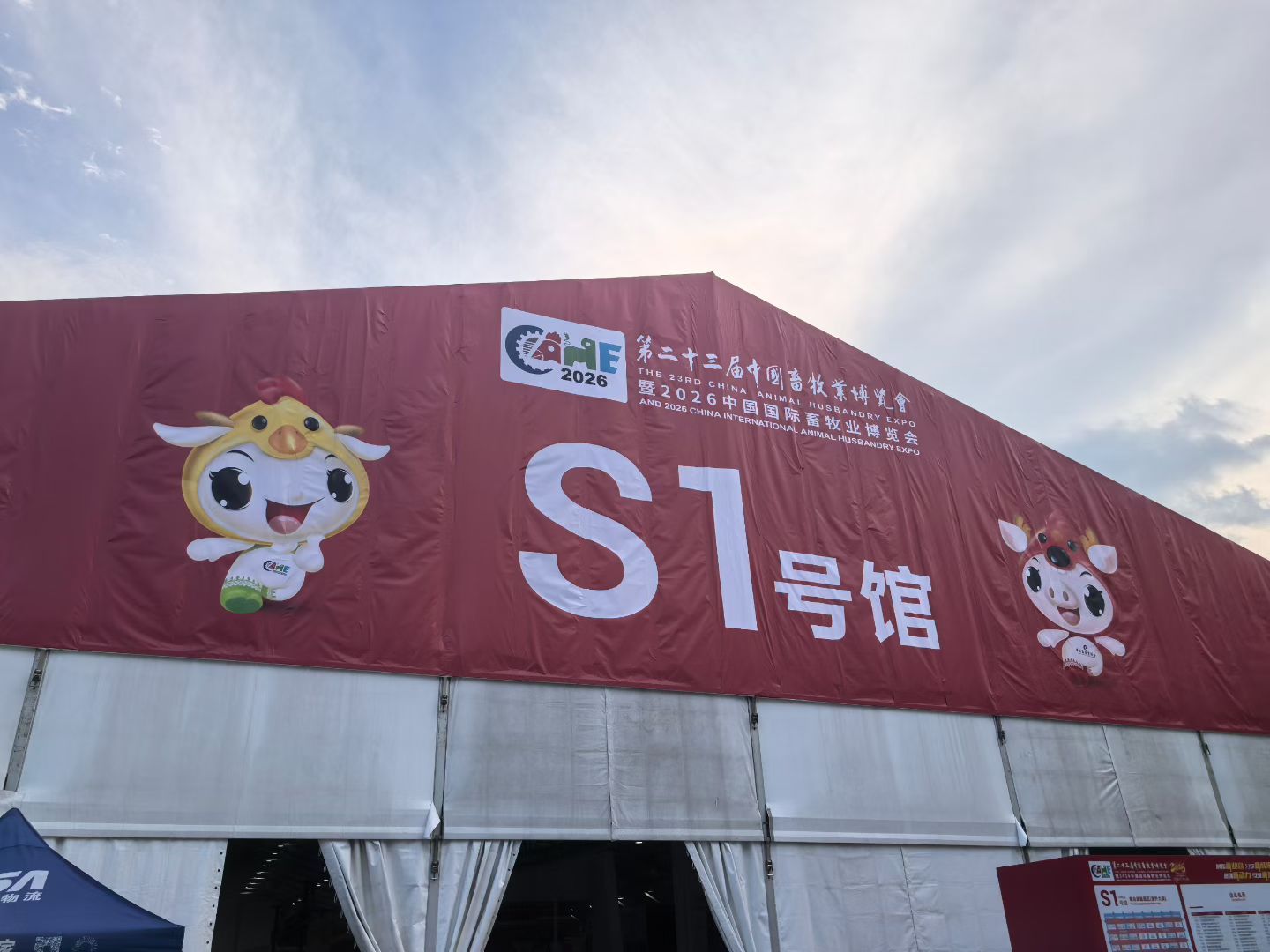 S145展位，诸城鼎力机械/艾格自动化科技有限公司已到欢迎大家前来莅临参观指导！